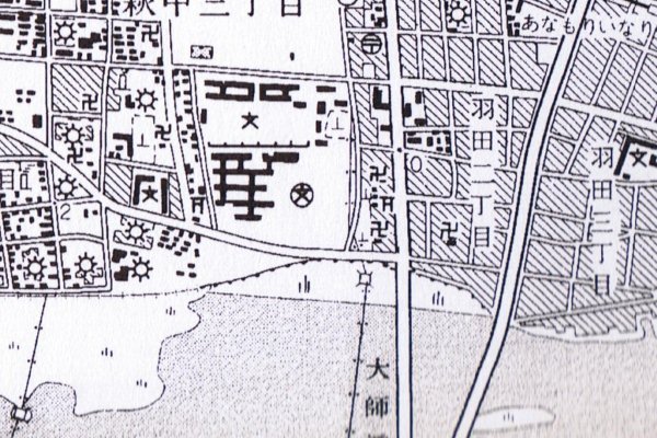 多摩川【羽田赤煉瓦堤防】旧版地形図(昭和 45 年発行)
