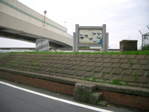 多摩川【羽田赤煉瓦堤防】(大師橋以東)