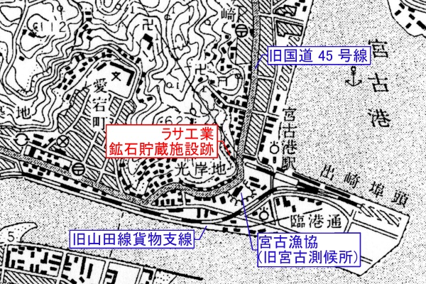 ラサ工業田老鉱山跡【鍬ケ崎鉱石貯蔵施設跡】旧版地形図