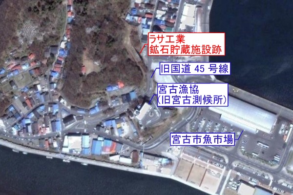 ラサ工業田老鉱山跡【鍬ケ崎鉱石貯蔵施設跡】航空写真(Google Earth)