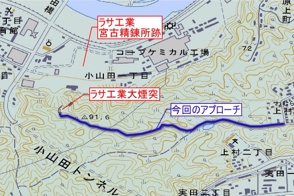 ラサ工業田老鉱山跡【宮古精錬所跡大煙突】アプローチルート