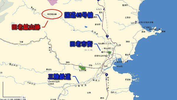 ラサ工業田老鉱山跡【田老鉱山】 第一巻道路地図