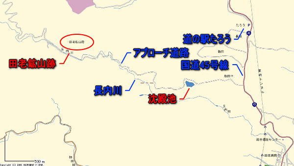 ラサ工業田老鉱山跡【田老鉱山】 第一巻道路地図