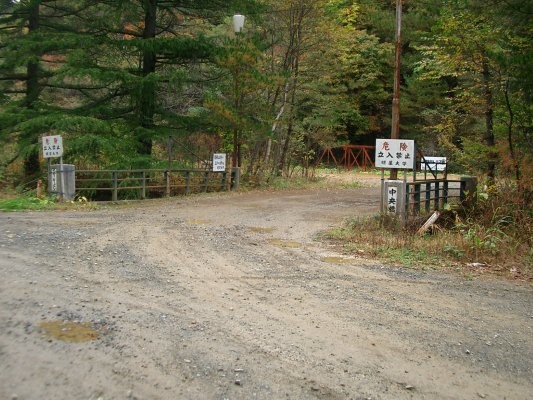 ラサ工業田老鉱山跡【田老鉱山】 第一巻中央橋