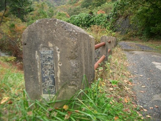 ラサ工業田老鉱山跡【田老鉱山】 最終巻砥澤橋