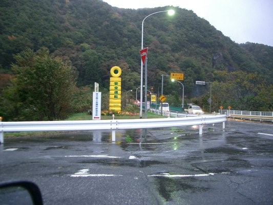 タイヤマン(茂市地区交通安全担当)