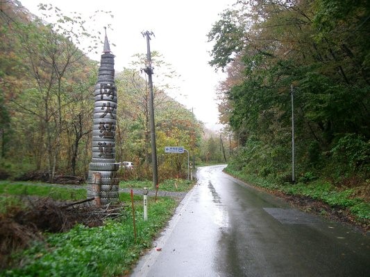 タイヤマン(押角地区火災防止担当)