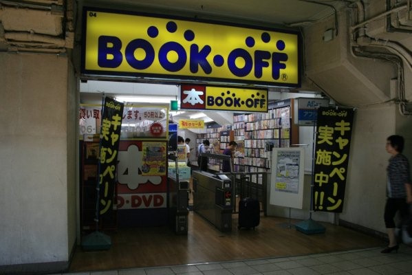 【BOOK OFF】全景(JR 西日本大阪環状線鶴橋駅)