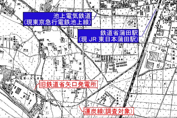 旧国鉄旧矢口発電所運炭線跡旧版地形図(大正 12 年)
