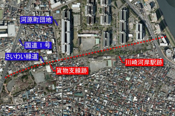 JR 東日本南武線貨物支線跡【矢向～川崎河岸】航空写真(Bing Maps)