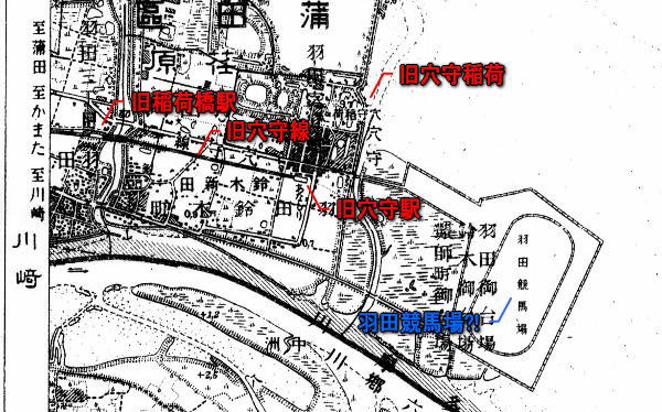 京浜急行電鉄空港線旧線【穴守稲荷～羽田空港(初代)】調査対象区間旧版地形図