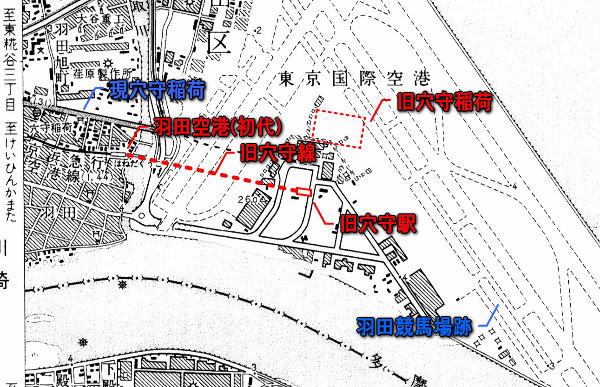 京浜急行電鉄空港線旧線【穴守稲荷～羽田空港(初代)】調査対象区間旧版地形図