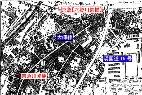 京浜急行電鉄本線旧線【六郷土手～京急川崎】旧版地形図(1/10,000 川崎 T12/10/10)