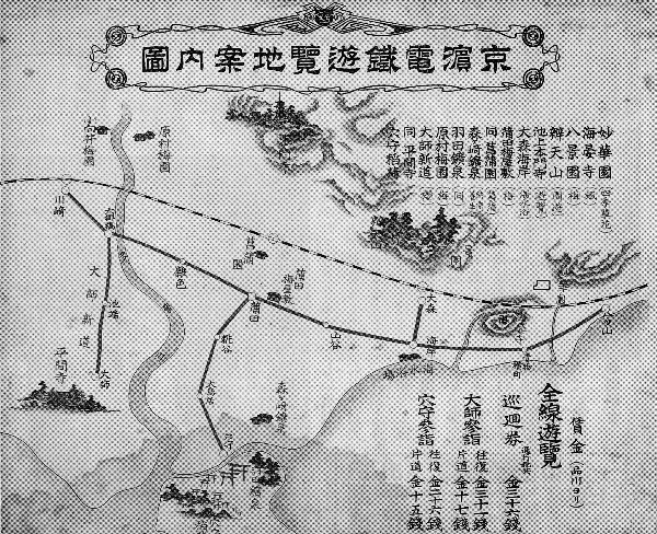 京浜急行電鉄本線旧線【六郷土手～京急川崎】明治 37 年頃発行京浜電鉄遊覧地案内図(大田区地域情報誌『おとなりさん』より)