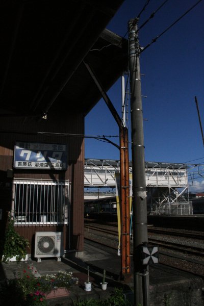 岳南鉄道【吉原駅】駅本屋古レール架構