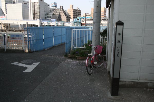 JR 東日本東北本線(鴬谷～日暮里)【芋坂跨線橋】上部全景(西側より望む)及び説明板