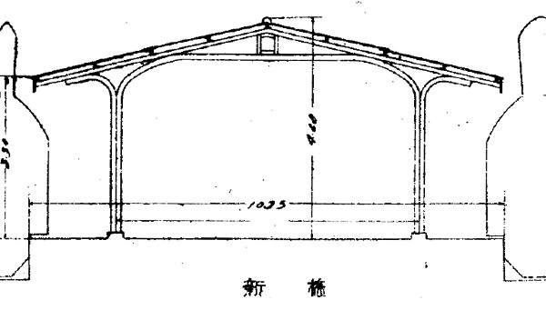 JR 東日本東海道本線【新橋駅】ホーム上屋架構(鐡道工学より)