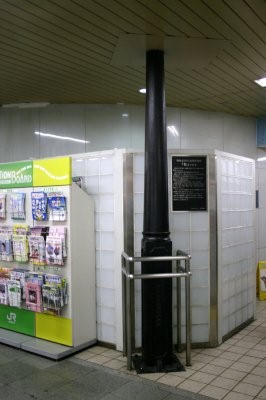 JR 東日本東海道本線【新橋駅】開業時の柱