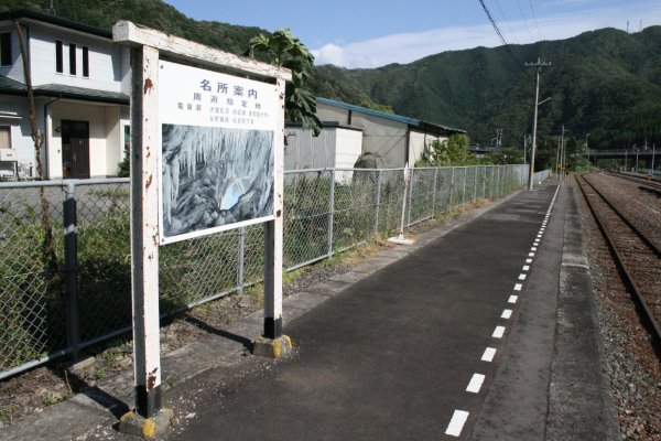 JR 東日本山田線【茂市駅】観光案内標古レール全景