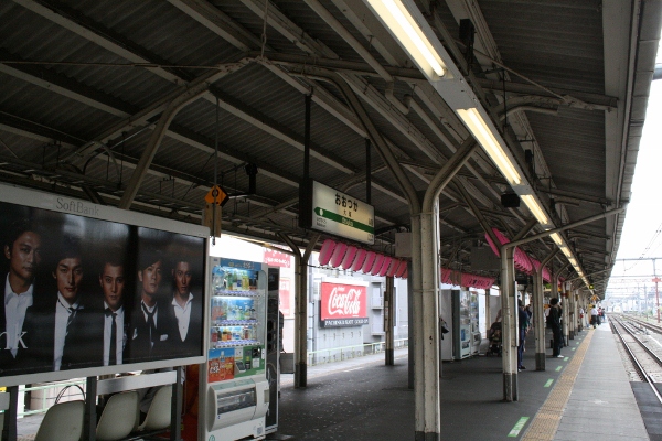 JR 東日本山手線【大塚駅】ホーム上屋古レール全景