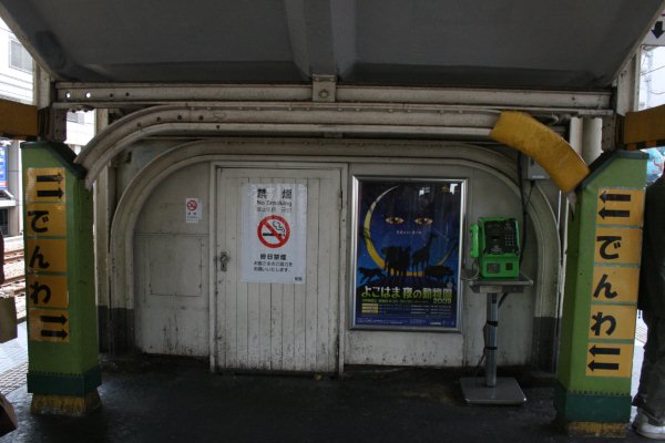 JR 東日本山手線【高田馬場駅】跨線橋古レール架構