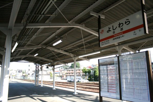 JR 東海東海道本線【吉原駅】ホーム上屋古レール架構