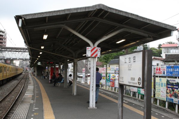 西武鉄道池袋線【江古田駅】ホーム上屋古レール全景