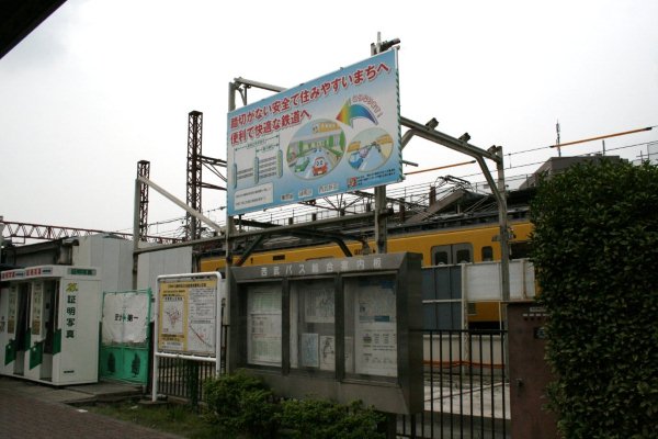 西武鉄道池袋線【石神井公園駅】跨線橋古レール架構