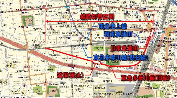 東京急行電鉄東急多摩川線旧線【矢口渡～蒲田】旧線跡地に建つ『猫の国』