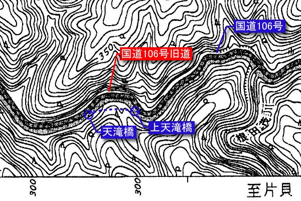 国道 106 号旧道【天滝橋付近】旧版地形図(昭和 46 年発行)