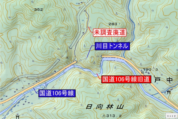 国道 106 号旧道【川目付近】地形図