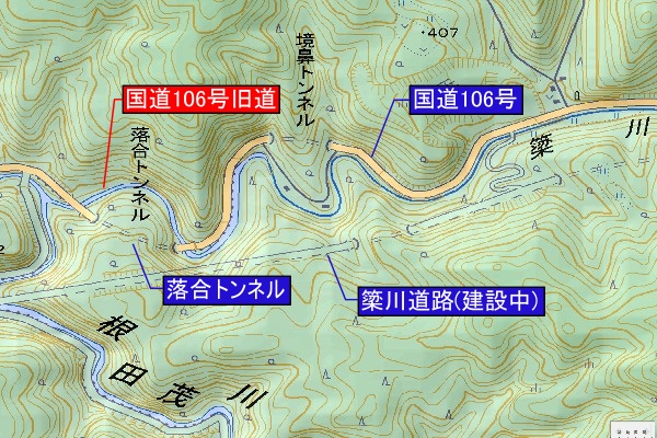 国道 106 号旧道【落合トンネル付近】地形図