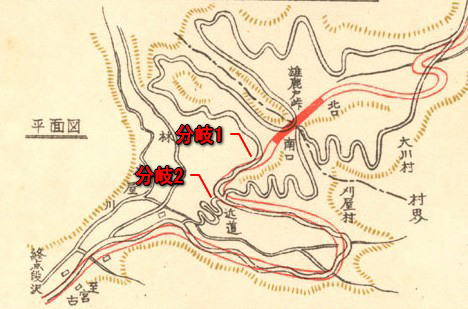 国道 340 号【雄鹿戸隧道】土木デジタルアーカイブス『府懸道岩泉宮古線道路改良計画図』