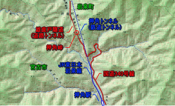国道 340 号【雄鹿戸隧道】調査対象地形図