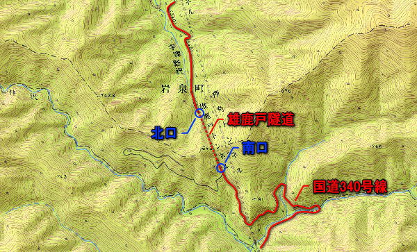 国道 340 号【雄鹿戸隧道】地形図