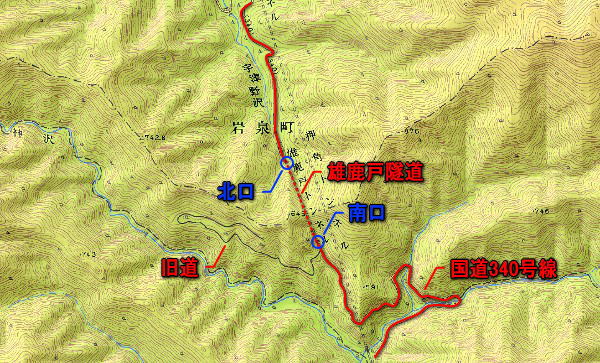 国道 340 号【雄鹿戸隧道】地形図