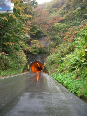 国道 340 号【雄鹿戸隧道】南口坑門